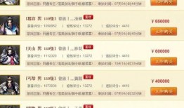 皇族最新爆料消息视频播放,揭秘视频背后的惊人真相